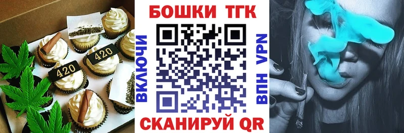 Cannafood марихуана  Невельск 