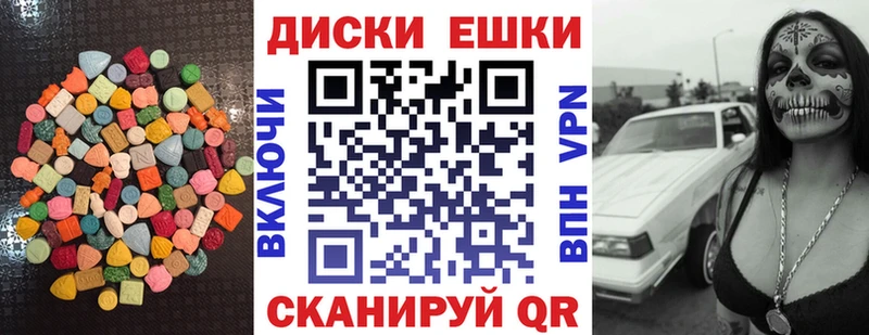 закладка  Невельск  маркетплейс как зайти  Ecstasy MDMA 
