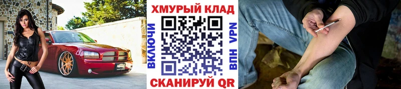 MEGA рабочий сайт  Невельск  ГЕРОИН афганец 