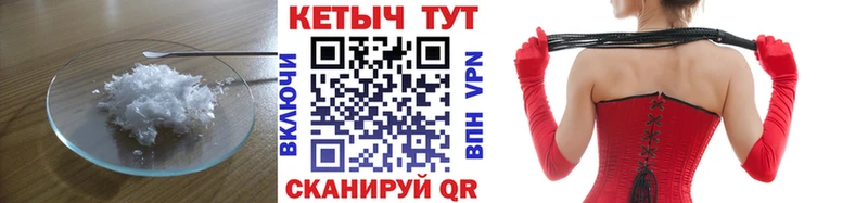 МЕГА ССЫЛКА  Невельск  Кетамин VHQ  наркотики 