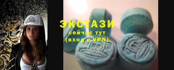 2c-b Абдулино
