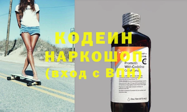 2c-b Абдулино