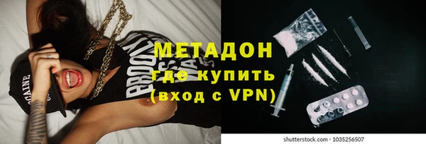 экстази Пестово