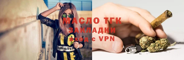 сатива Переславль-Залесский