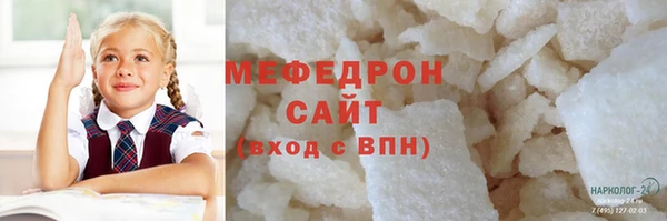 2c-b Абдулино
