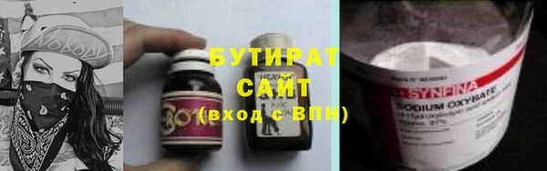 сатива Переславль-Залесский