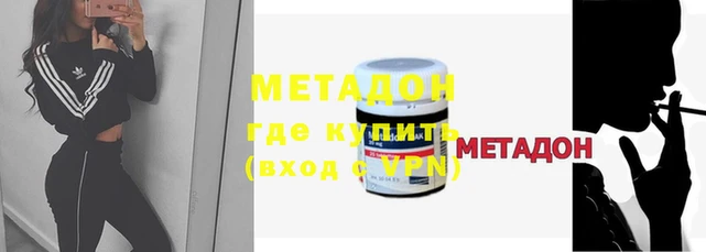 экстази Пестово