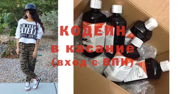 экстази Пестово