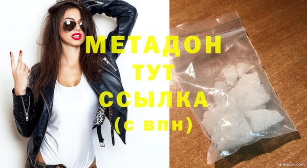экстази Пестово