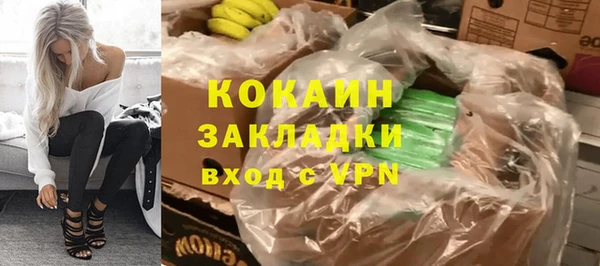 а пвп мука Абаза