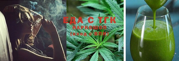 экстази Пестово