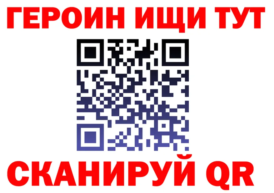 МЯУ-МЯУ кристаллы зеркало darknet kraken Невельск