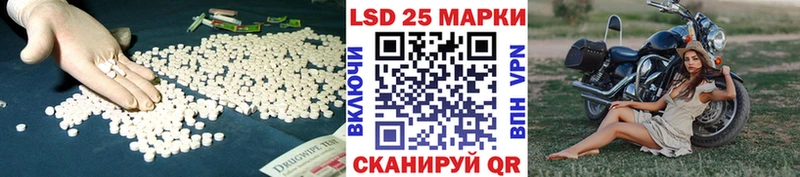 LSD-25 экстази ecstasy  цена   Невельск 