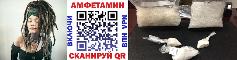 Метамфетамин мет  Невельск 
