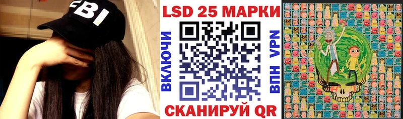 Марки NBOMe 1,5мг  Невельск 