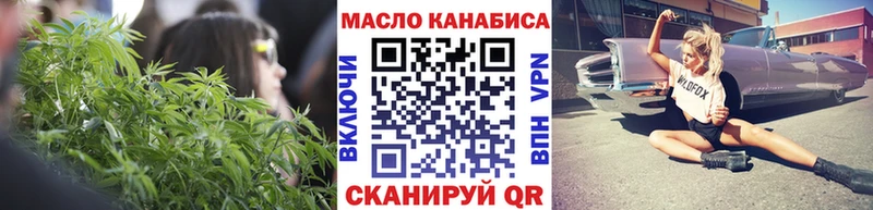 ТГК Wax  наркошоп  Невельск 