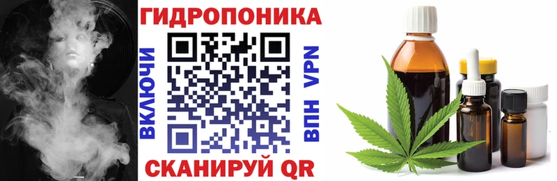 Марихуана Ganja  Невельск 